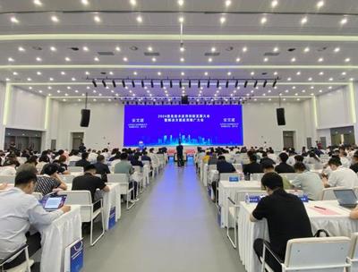 2024信息技術(shù)應(yīng)用創(chuàng)新發(fā)展大會(huì)暨解決方案應(yīng)用推廣大會(huì)在天津成功舉辦，聚焦信息系統(tǒng)集成服務(wù)新趨勢(shì)