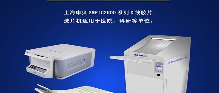 申貝辦公機械 加盟、品牌批發市場與加盟費全面解析