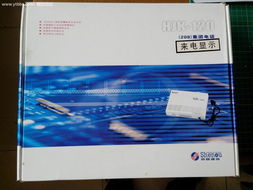 品牌電話交換機(jī)一臺(tái),家庭和小型公司最佳選擇 辦公用品 設(shè)備 耗材