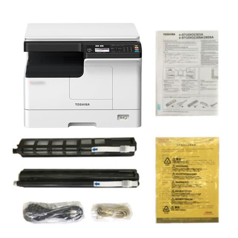 東芝(TOSHIBA)DP-2823AM 數碼復合機 A3黑白激光打印機 雙面打印復印掃描 含主機+雙面器+單紙盒